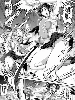 (C107) [TOPGUN (プリプリJET)] シン・極楽蝶 (鬼滅の刃) [廉价汉化组]_0009