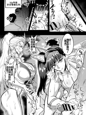 [TOPGUN (プリプリJET)] シン・極楽蝶2 (鬼滅の刃) [廉价汉化组] [DL版]_0007