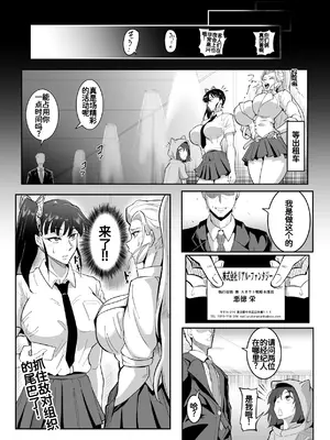 [TOPGUN (プリプリJET)] シン・極楽蝶2 (鬼滅の刃) [廉价汉化组] [DL版]_0011