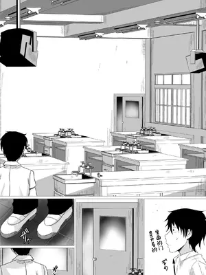 [フリーカラー814] ボクが好きな大人しい巨尻女子は寝取られ済み。 [中国翻訳]_0009
