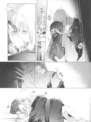 (COMIC CITY VEGA 2026) [umaura. (るべ)] 夏の彩 (超かぐや姫!)｜夏天的色彩 [中国翻訳]_0011