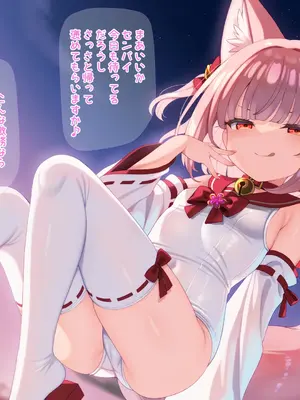 [ふうりん亭 (冬蟲夏草)] 魔法少女☆ミコテイル 魔法少女☆キャプchannel File.7 (オリジナル)_0009