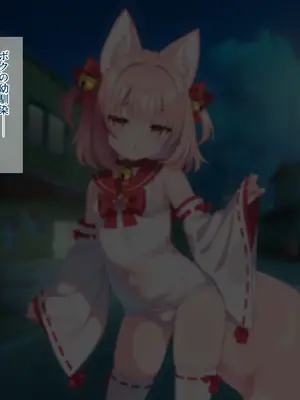 [ふうりん亭 (冬蟲夏草)] 魔法少女☆ミコテイル 魔法少女☆キャプchannel File.7 (オリジナル)_0012