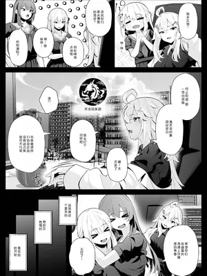 [くろしばすこ (まーびん)] TSお兄ちゃん〜エッチな実証実験で完全メス堕ちを自認する話〜[机翻]_0008