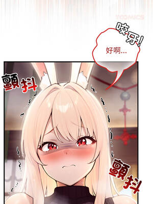 異世界騎士團長 87-88話_87_03