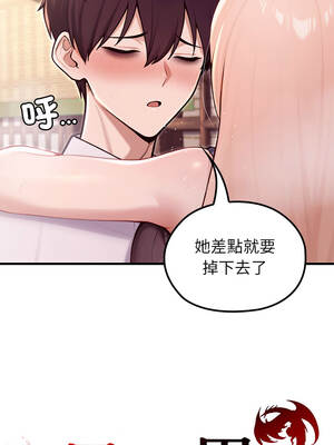 異世界騎士團長 87-88話_87_05