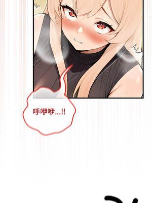 異世界騎士團長 87-88話_87_11