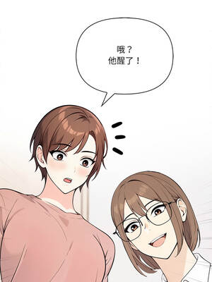 大學女生宿舍的祕密 38-39話_38_03