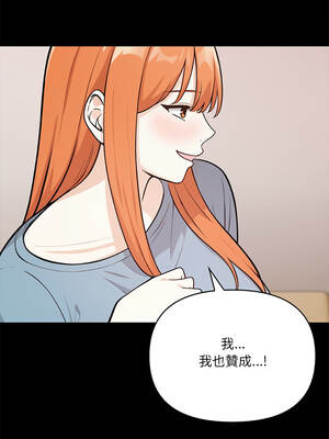 大學女生宿舍的祕密 38-39話_38_02