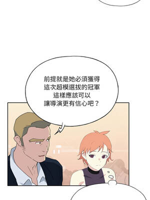 15少女漂流記 38-39話_38_1