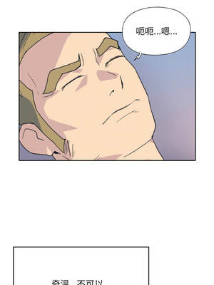 15少女漂流記 38-39話_38_7