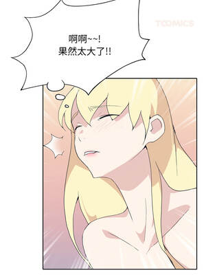 15少女漂流記 38-39話_38_8