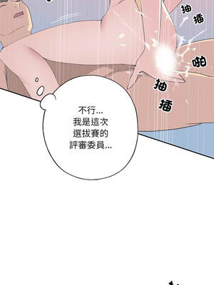 15少女漂流記 38-39話_39_1