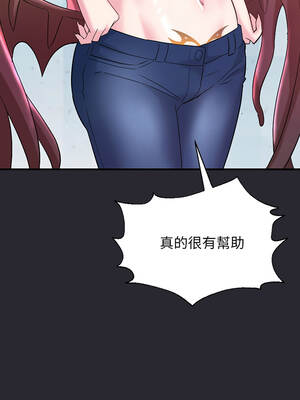 窺探未來的代價 11-12話_11_03
