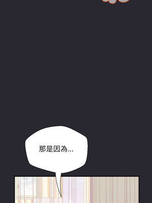 窺探未來的代價 11-12話_11_04