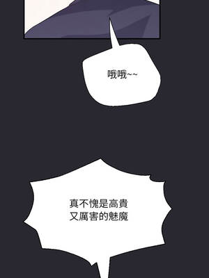 窺探未來的代價 11-12話_11_05