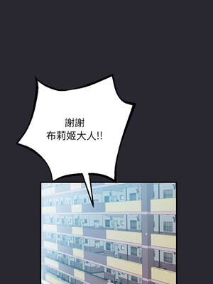 窺探未來的代價 11-12話_11_07