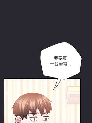 窺探未來的代價 11-12話_11_09