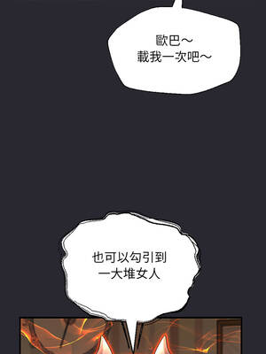 窺探未來的代價 11-12話_11_10