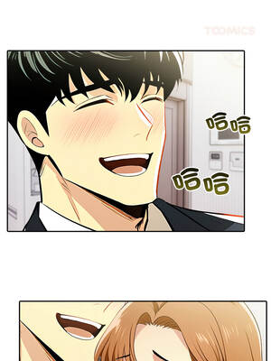 高薪兼職的代價 12-13話_12_03
