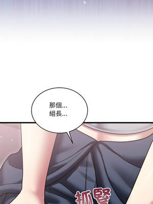 唬爛也沒關係 10-11話_10_02