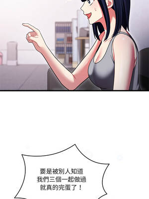 唬爛也沒關係 10-11話_10_06