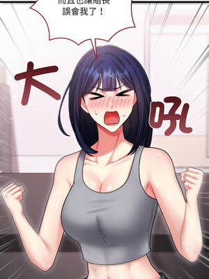 唬爛也沒關係 10-11話_10_07