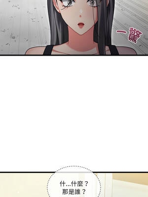 唬爛也沒關係 10-11話_10_10