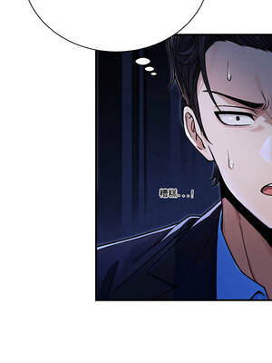 只有我一個男玩家 7-8話_07_02