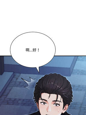 只有我一個男玩家 7-8話_07_04