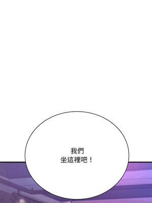 只有我一個男玩家 7-8話_07_06