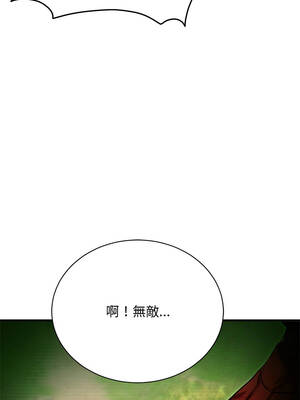 只有我一個男玩家 7-8話_07_08