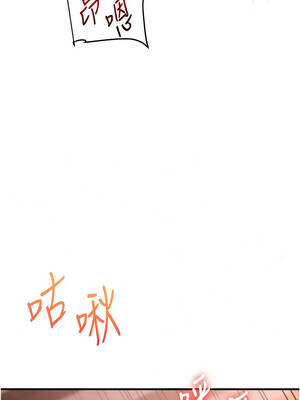 玩轉學姊 127-128話[完結]_127_04