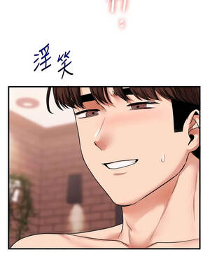 玩轉學姊 127-128話[完結]_127_12