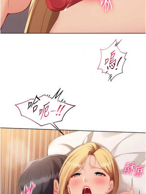Set up!排球少女 116-117話_116_05