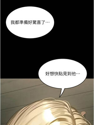 墮落物語2 73-74話_73_05