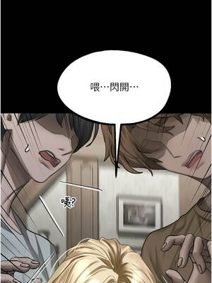 墮落物語2 73-74話_73_10