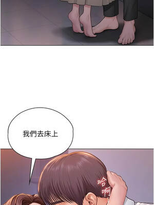 守護妳 51-52話_51_02