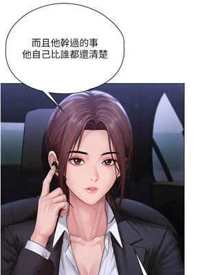 守護妳 51-52話_51_05