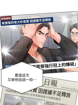 守護妳 51-52話_51_07