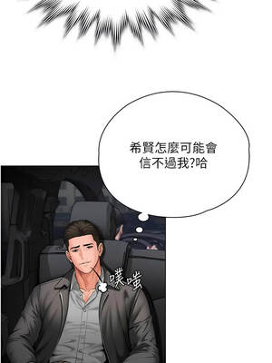 守護妳 51-52話_51_10