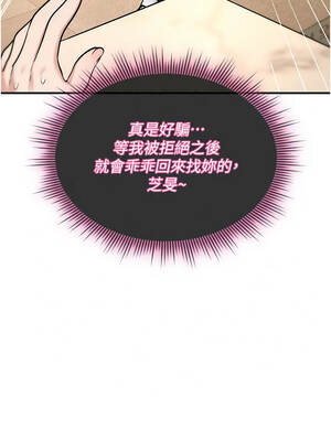 詛咒性轉物語 47-48話_47_03