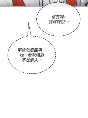 詛咒性轉物語 47-48話_47_01