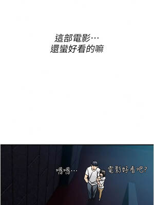 詛咒性轉物語 47-48話_47_07