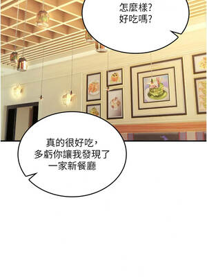 詛咒性轉物語 47-48話_47_08
