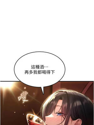 詛咒性轉物語 47-48話_47_10