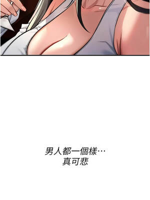 詛咒性轉物語 47-48話_47_11