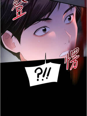 逆轉食物鏈 13-14話_13_09