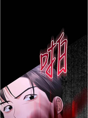 逆轉食物鏈 13-14話_13_10