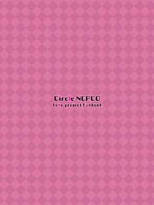 [NERCO (恋河ミノル)] 本と触手と大図書館 (東方Project) [DL版]_0002